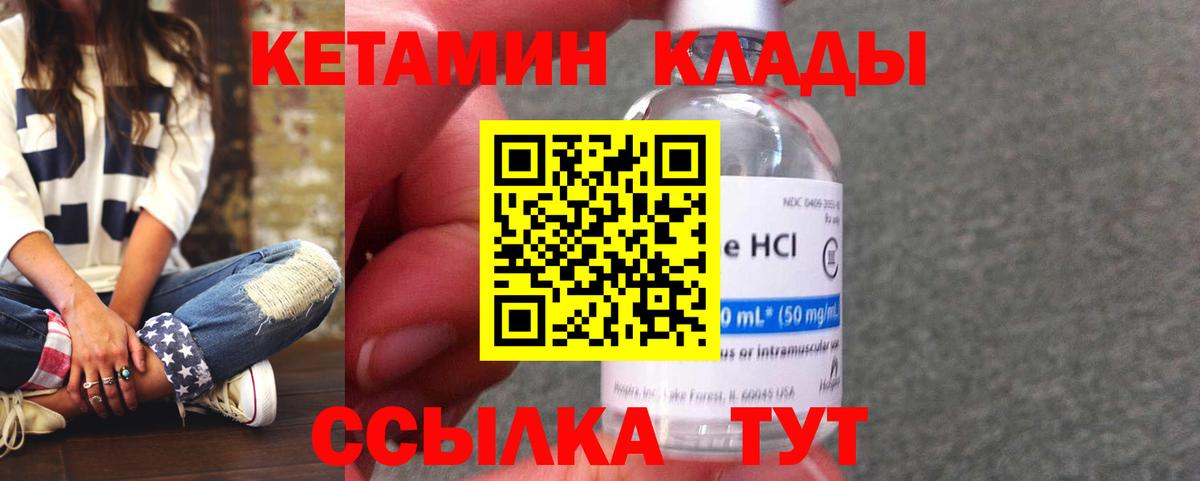 Лсд 25  Бошки Шишки  МДМА  Вход с VPN  ГАШИШ  Калач-на-Дону  COCAIN  МЕФ  