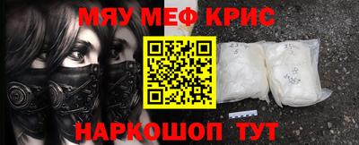 кокаин перу Кумертау