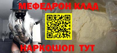 прущие крисы Кунгур