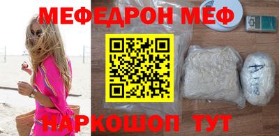 прущие крисы Кунгур