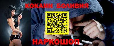 кокаин перу Кулебаки