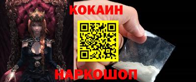 прущие крисы Кунгур