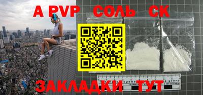 кокаин перу Кулебаки