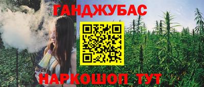 прущие крисы Кунгур
