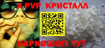 кокаин перу Кумертау