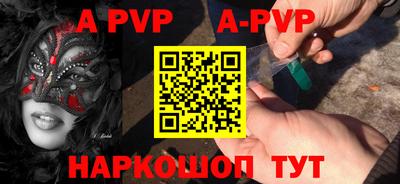 кокаин перу Кумертау