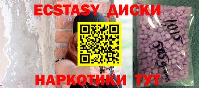 прущие крисы Кунгур