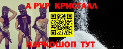кокаин перу Кумертау