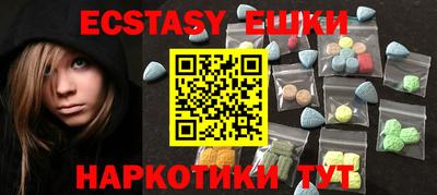 прущие крисы Кунгур