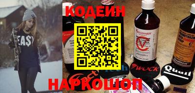 кокаин перу Кумертау
