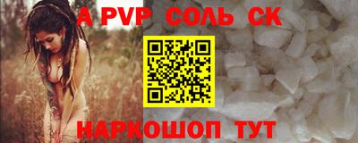 кокаин перу Кулебаки
