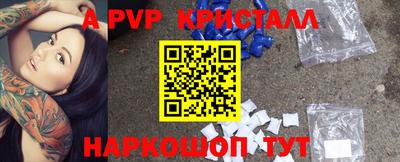 кокаин перу Кумертау