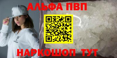 кокаин перу Кумертау