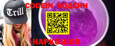 прущие крисы Кунгур