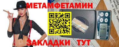 прущие крисы Кунгур