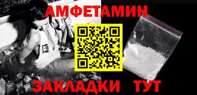 кокаин перу Кумертау