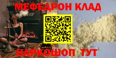 кокаин перу Кулебаки