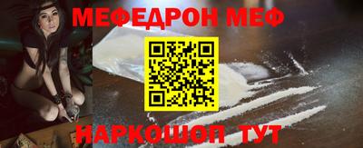 прущие крисы Кунгур