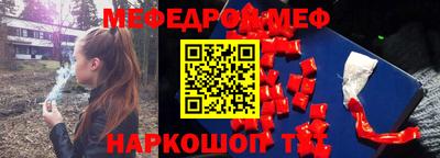 кокаин перу Кумертау