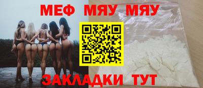 прущие крисы Кунгур