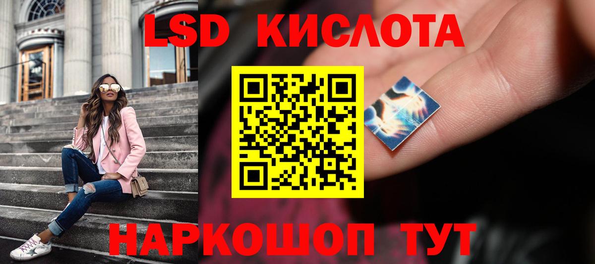 Калач-на-Дону  ЛСД экстази ecstasy  LSD-25 экстази ecstasy  Вход с VPN 