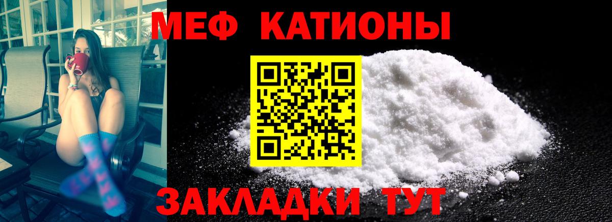 МЕФ  Калач-на-Дону