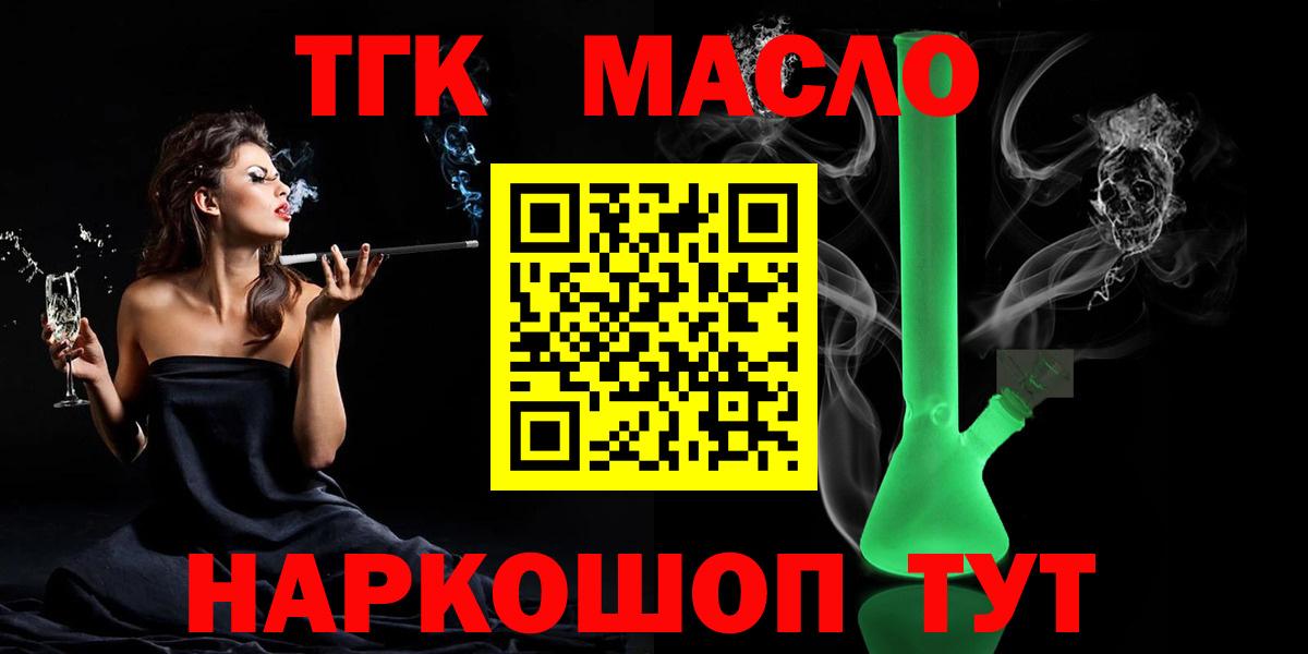 Конопля Калач-на-Дону