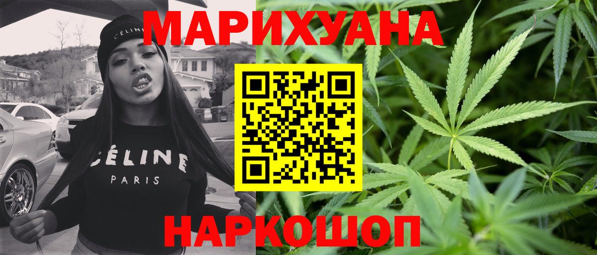 Шишки марихуана план Калач-на-Дону
